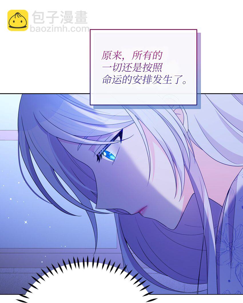 104 命运的匕首(1/2)-第105话