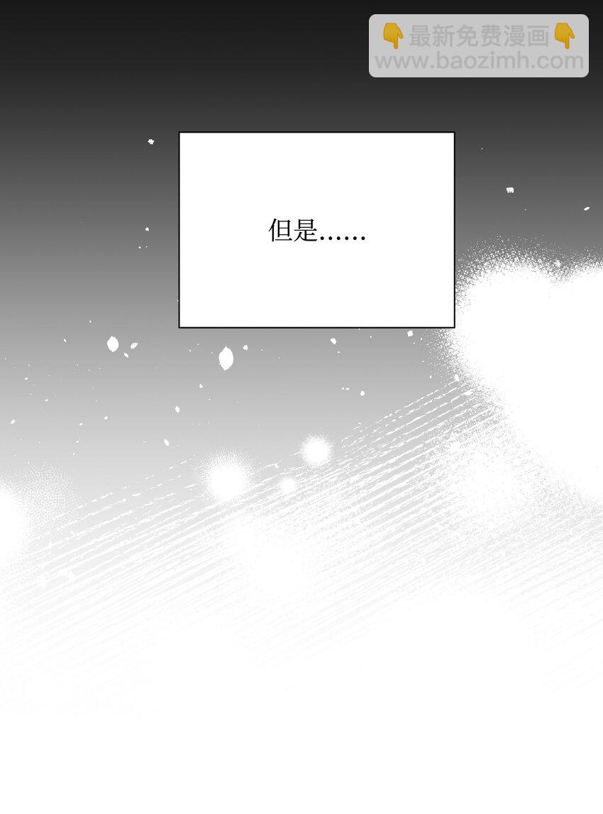 104 命运的匕首(1/2)-第105话