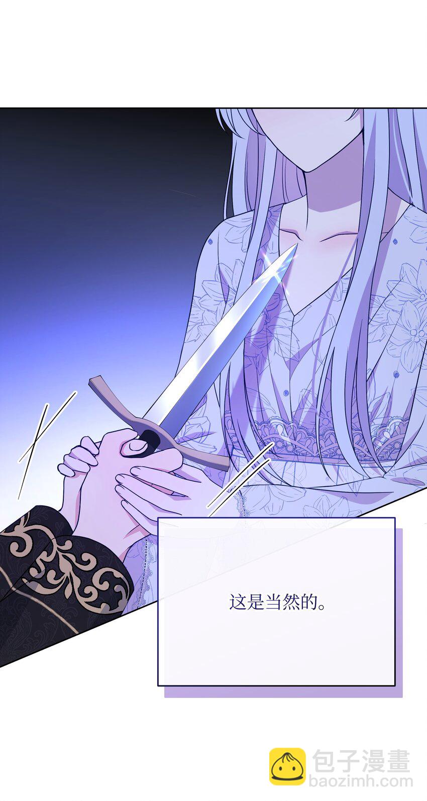 104 命运的匕首(1/2)-第105话