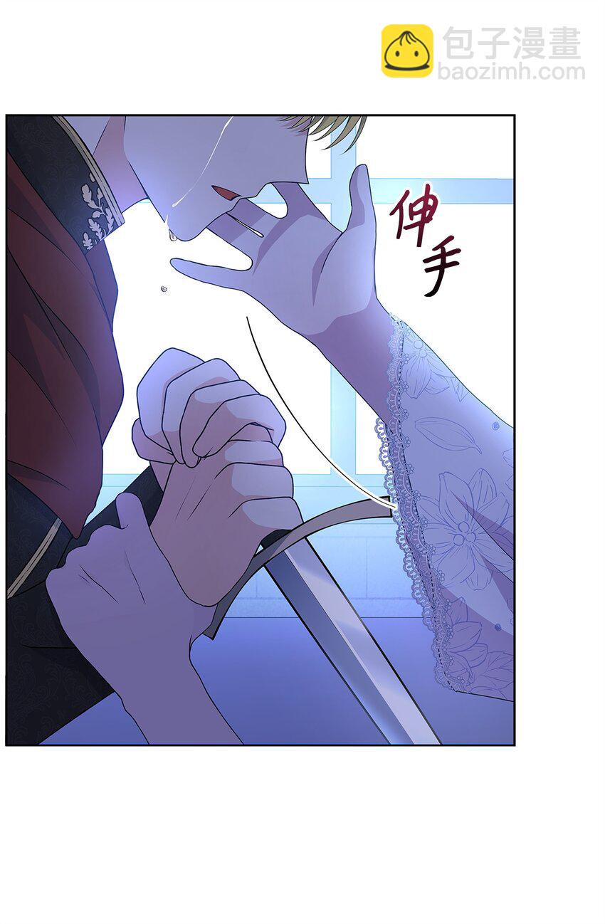 104 命运的匕首(1/2)-第105话