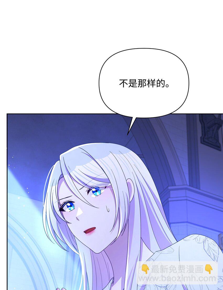 104 命运的匕首(1/2)-第105话