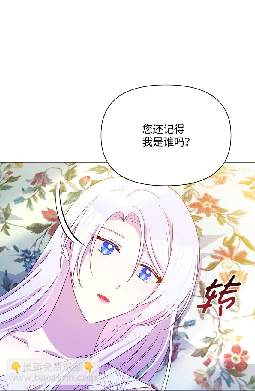 106 奇迹发生了(1/2)-第107话