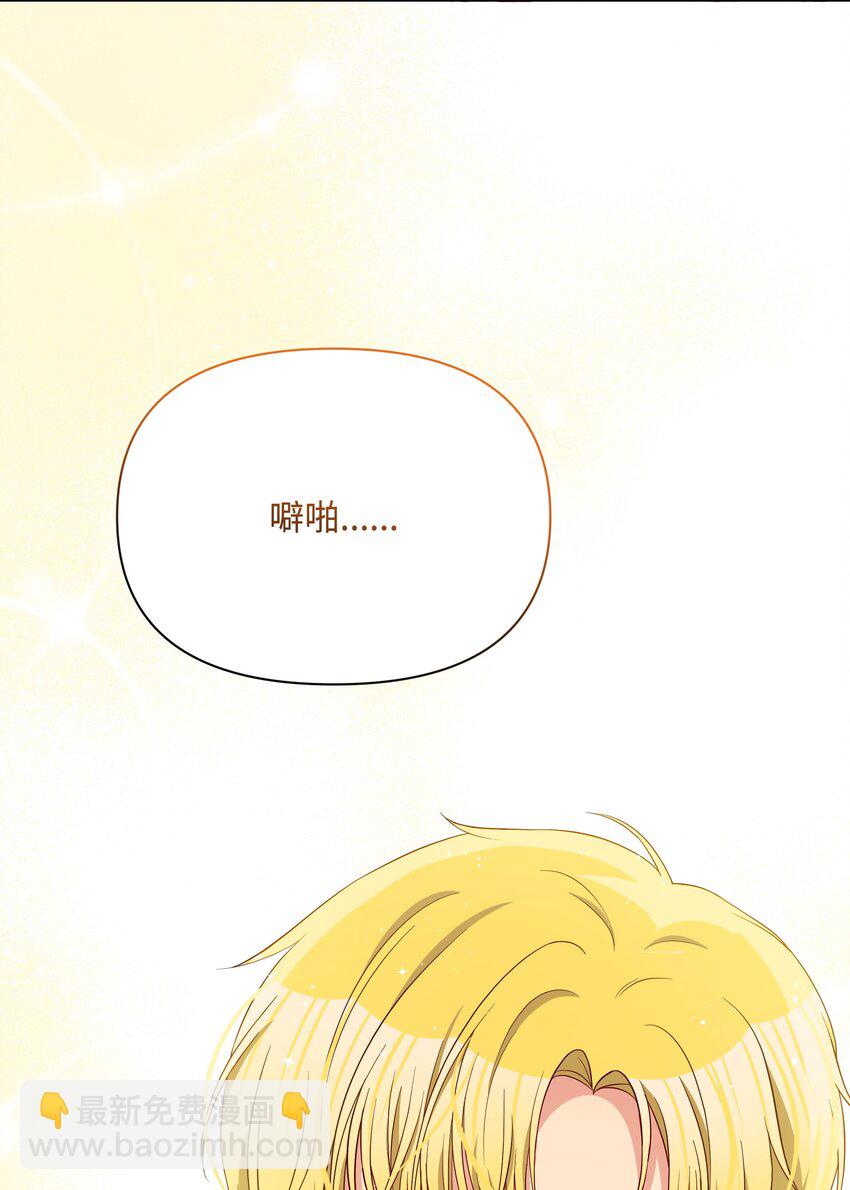 106 奇迹发生了(1/2)-第107话