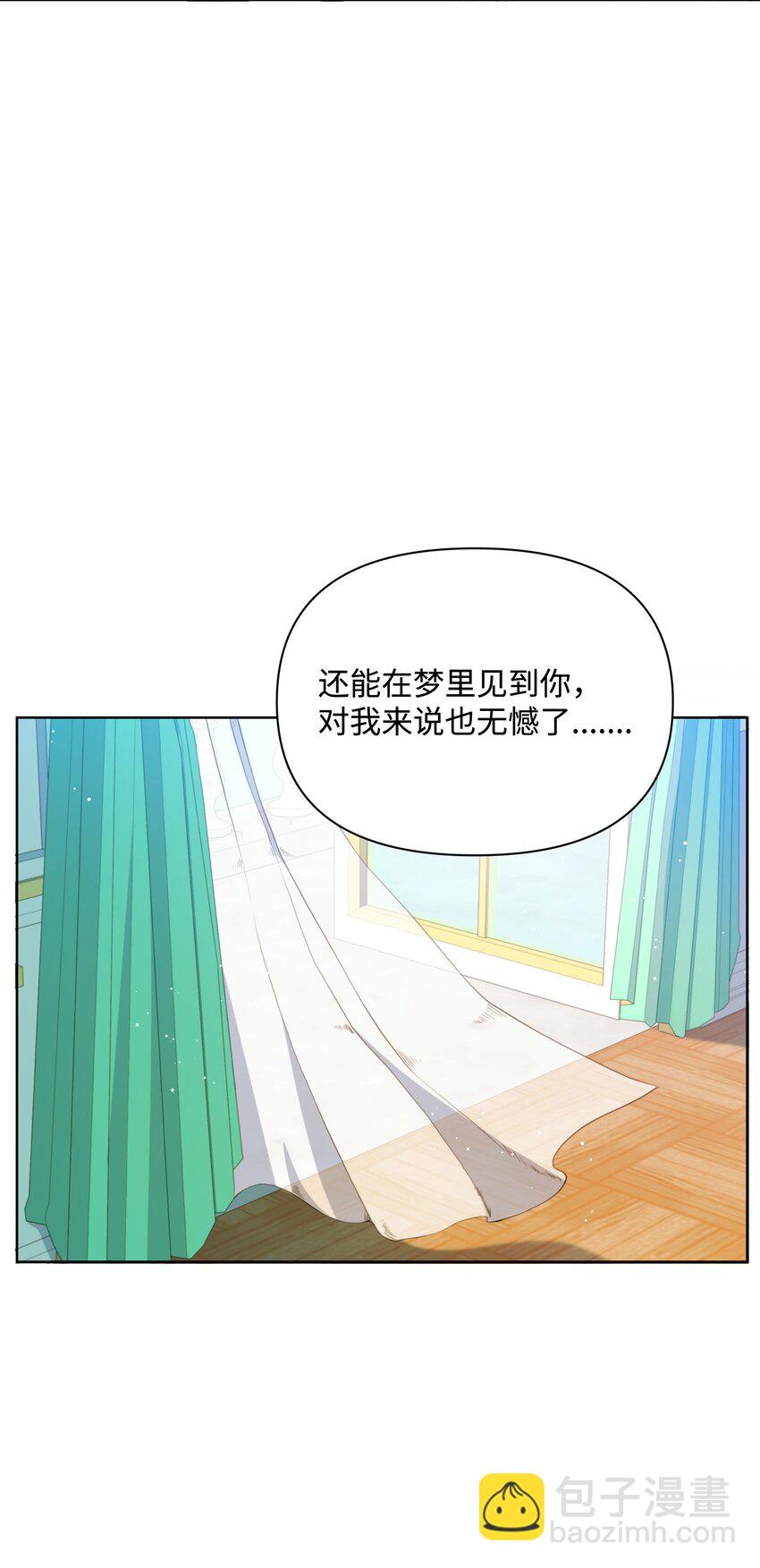 106 奇迹发生了(1/2)-第107话