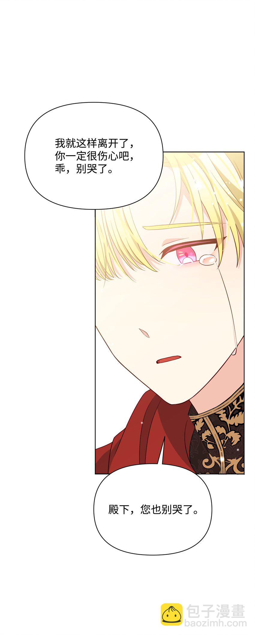 106 奇迹发生了(1/2)-第107话