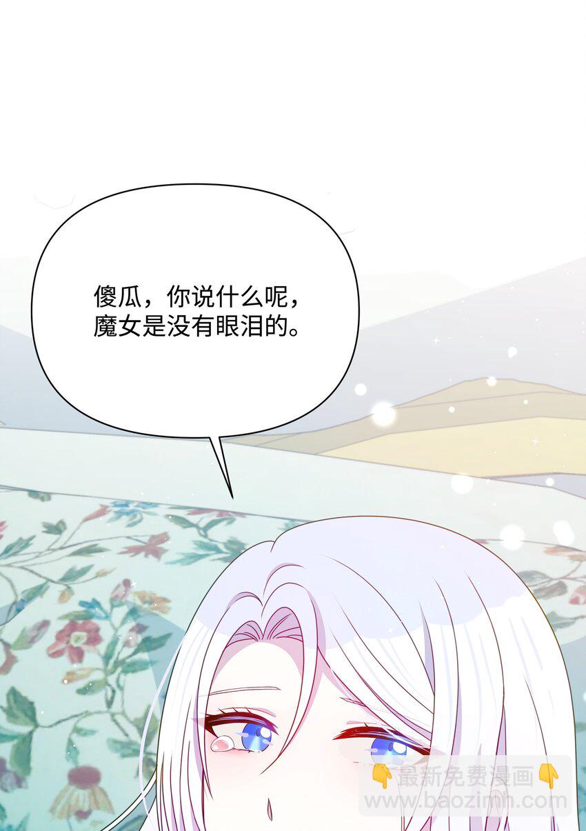 106 奇迹发生了(1/2)-第107话