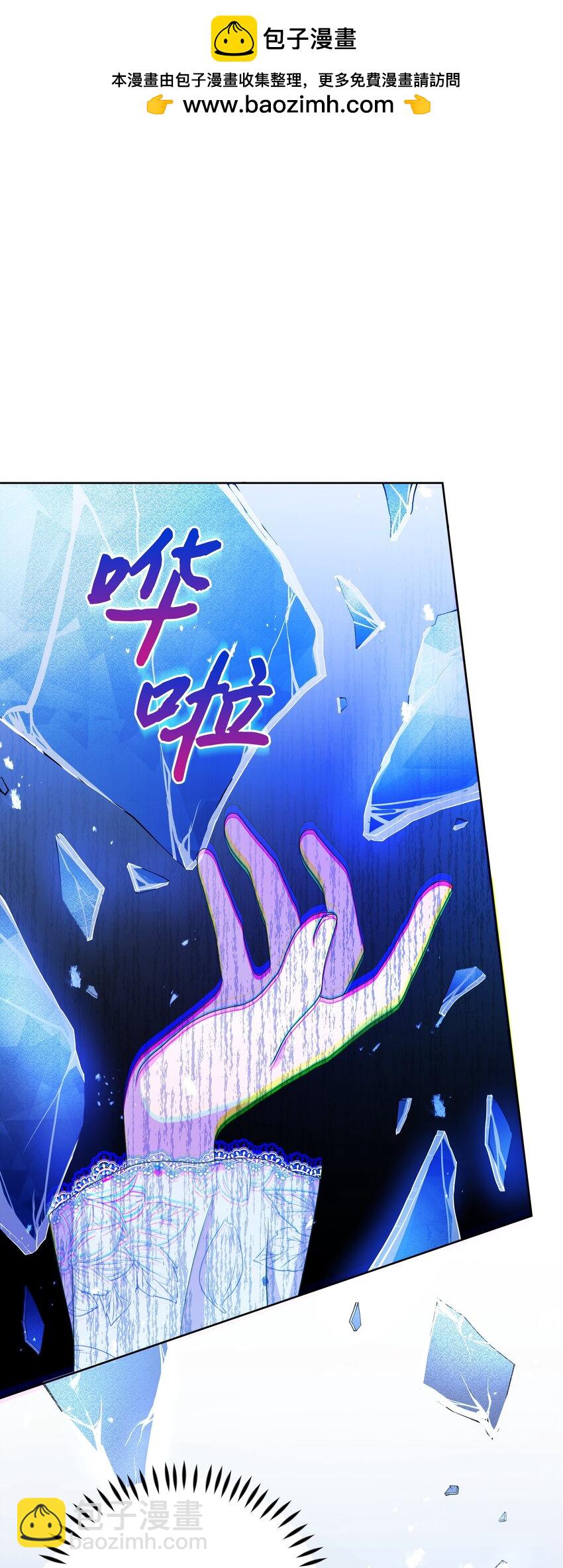 106 奇迹发生了(1/2)-第107话