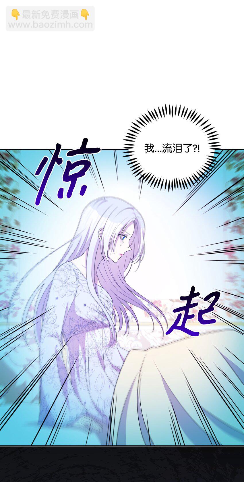 106 奇迹发生了(1/2)-第107话