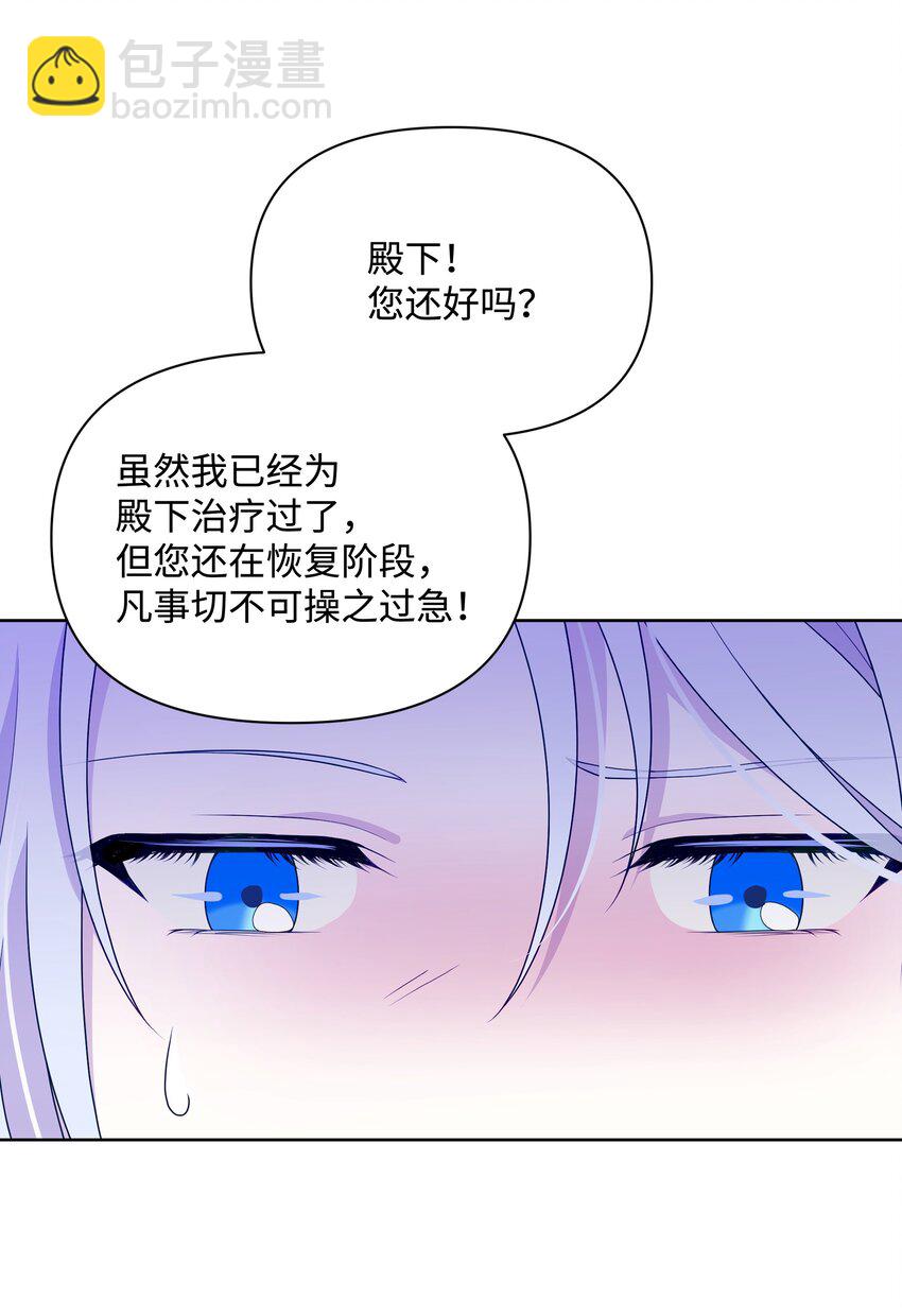 106 奇迹发生了(1/2)-第107话