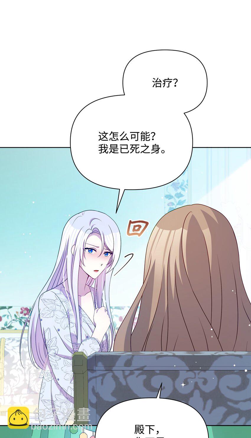 106 奇迹发生了(1/2)-第107话