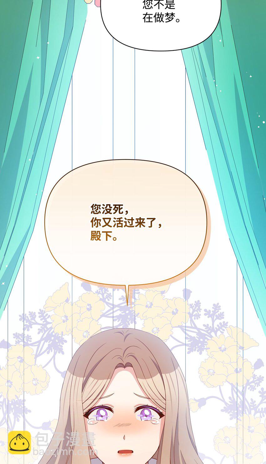 106 奇迹发生了(1/2)-第107话