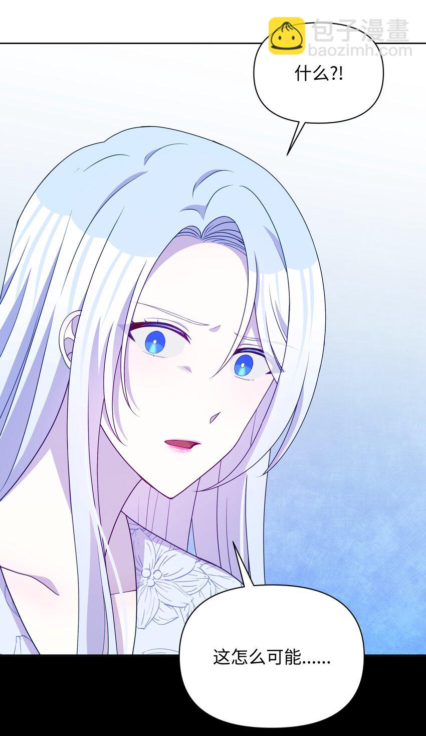 106 奇迹发生了(1/2)-第107话