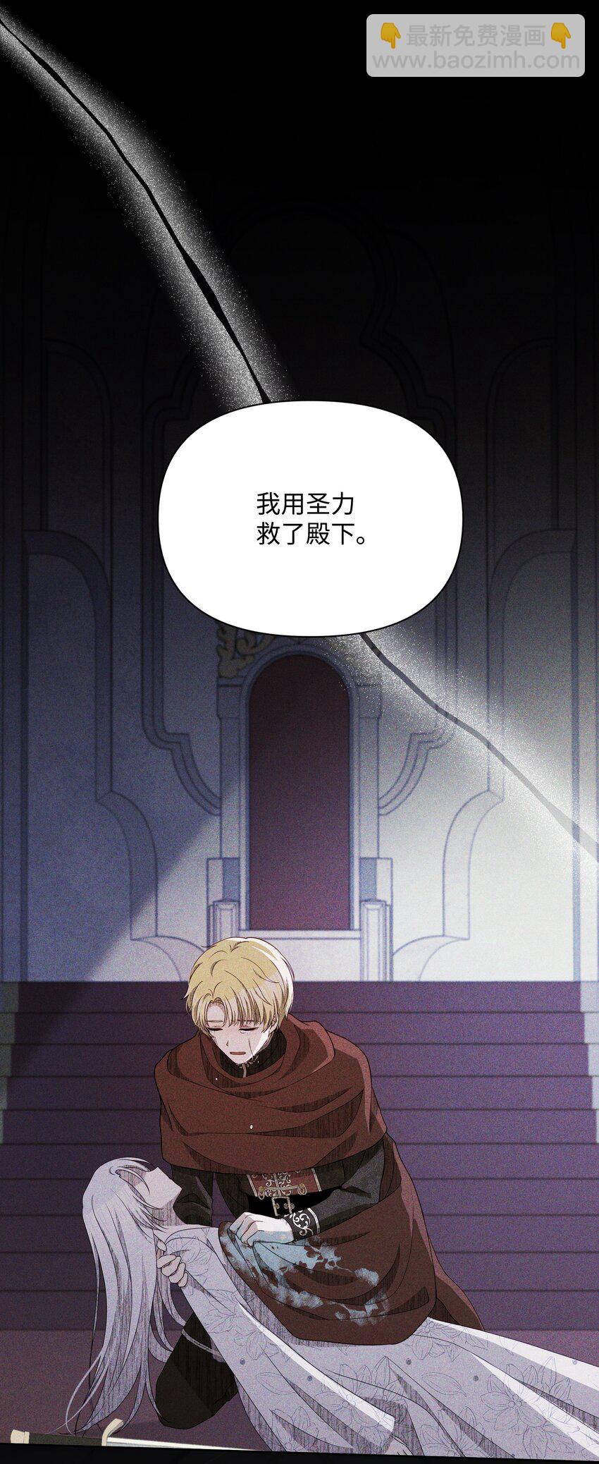 106 奇迹发生了(1/2)-第107话