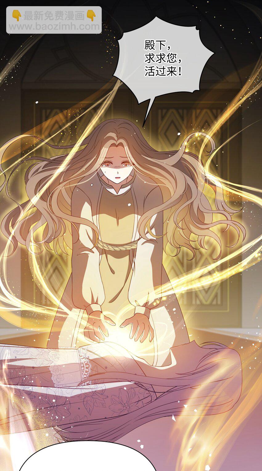 106 奇迹发生了(1/2)-第107话