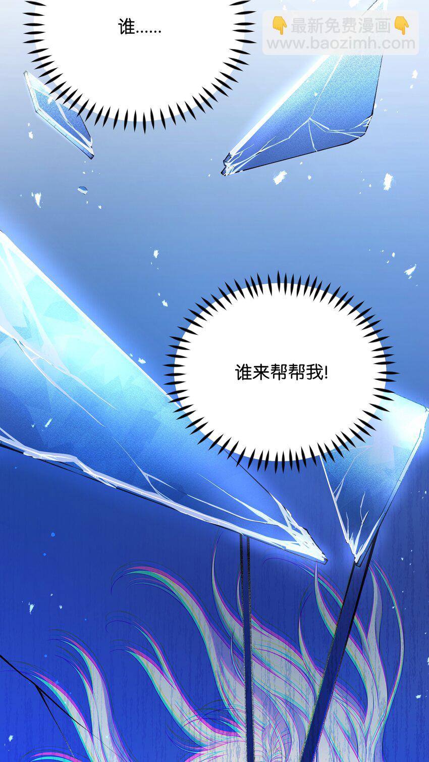 106 奇迹发生了(1/2)-第107话