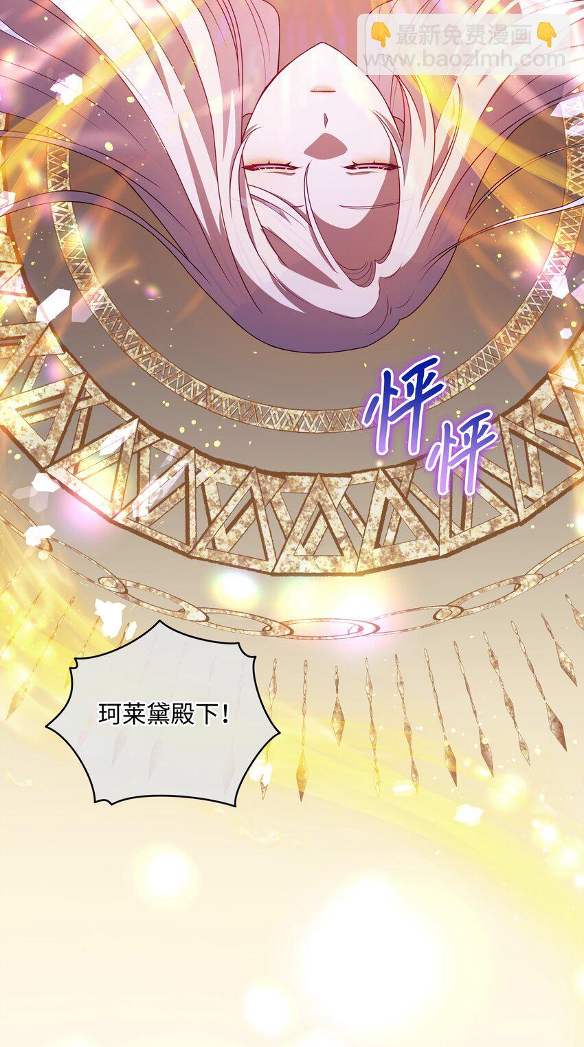 106 奇迹发生了(1/2)-第107话