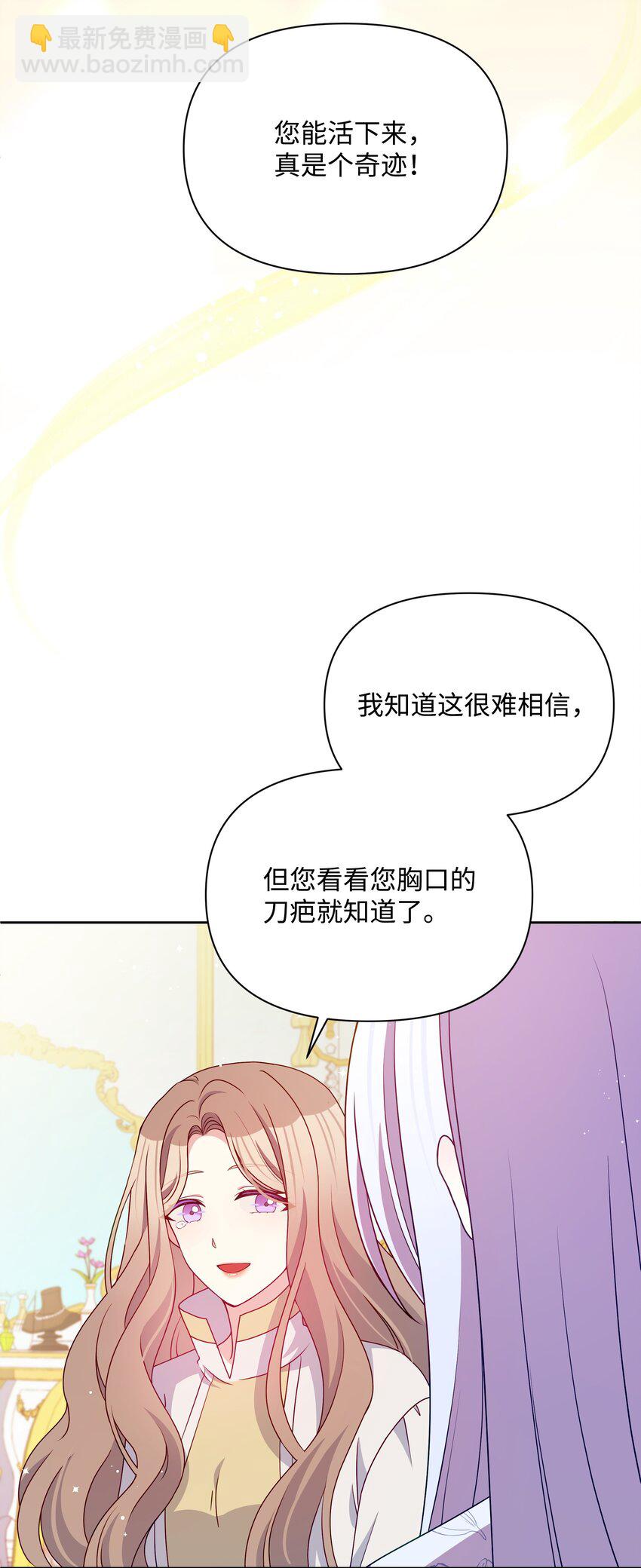 106 奇迹发生了(1/2)-第107话