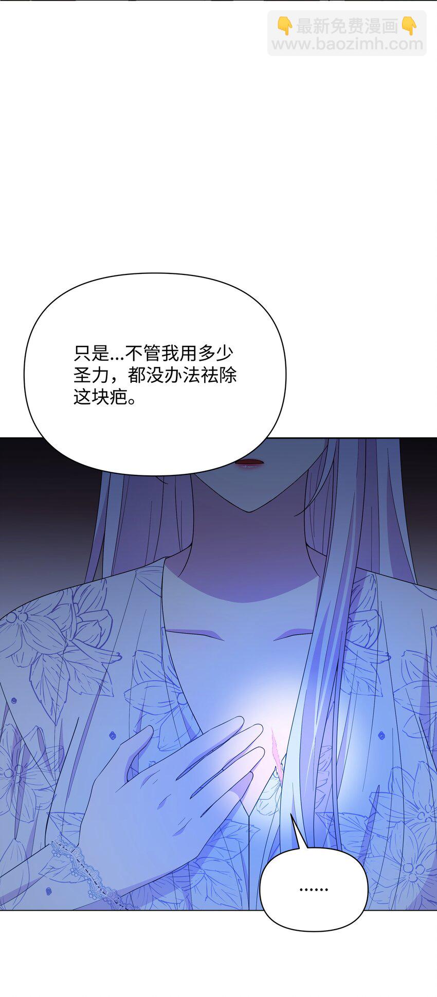 106 奇迹发生了(1/2)-第107话