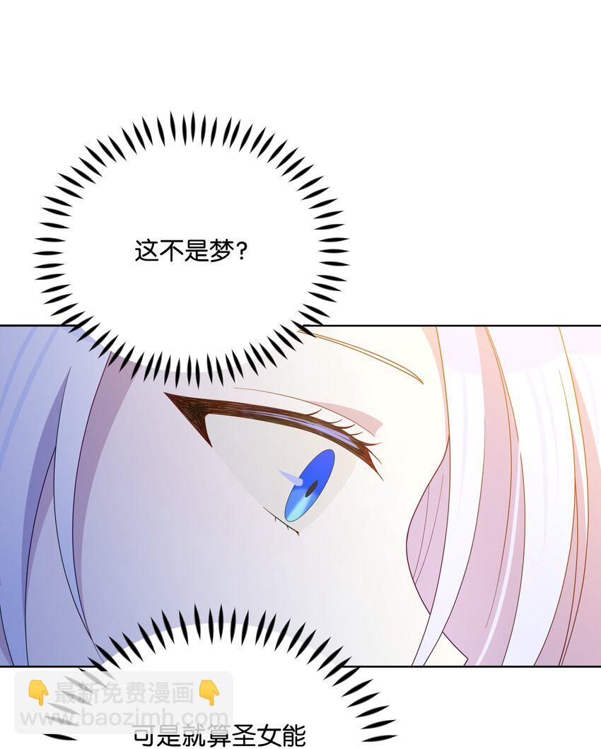 106 奇迹发生了(1/2)-第107话