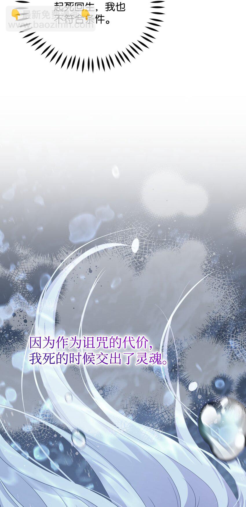 106 奇迹发生了(1/2)-第107话