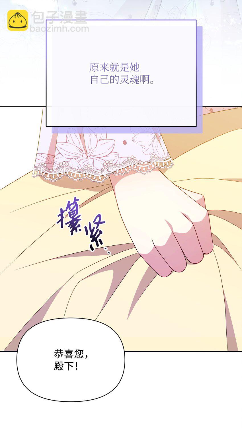 106 奇迹发生了(1/2)-第107话