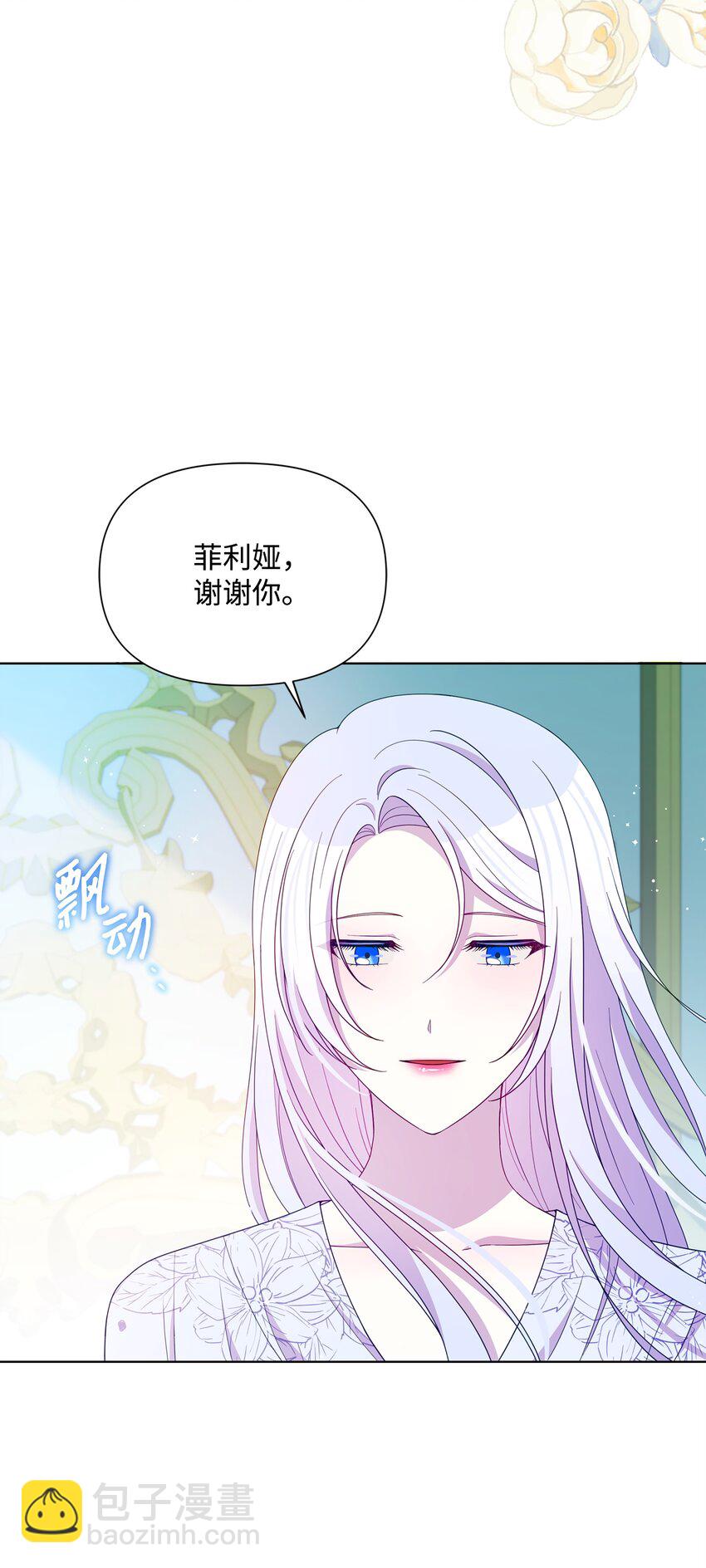 106 奇迹发生了(1/2)-第107话