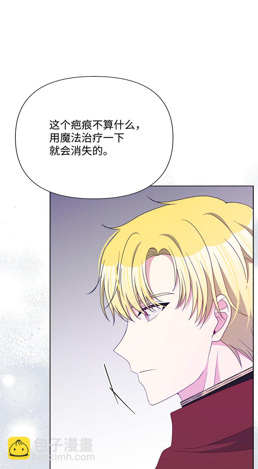 106 奇迹发生了(1/2)-第107话