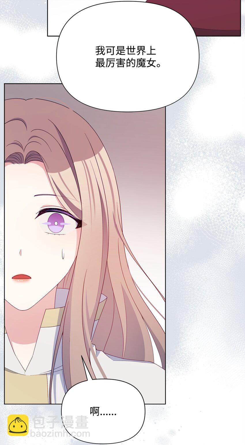 106 奇迹发生了(1/2)-第107话