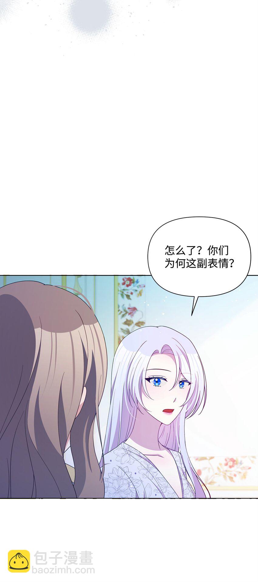 106 奇迹发生了(1/2)-第107话