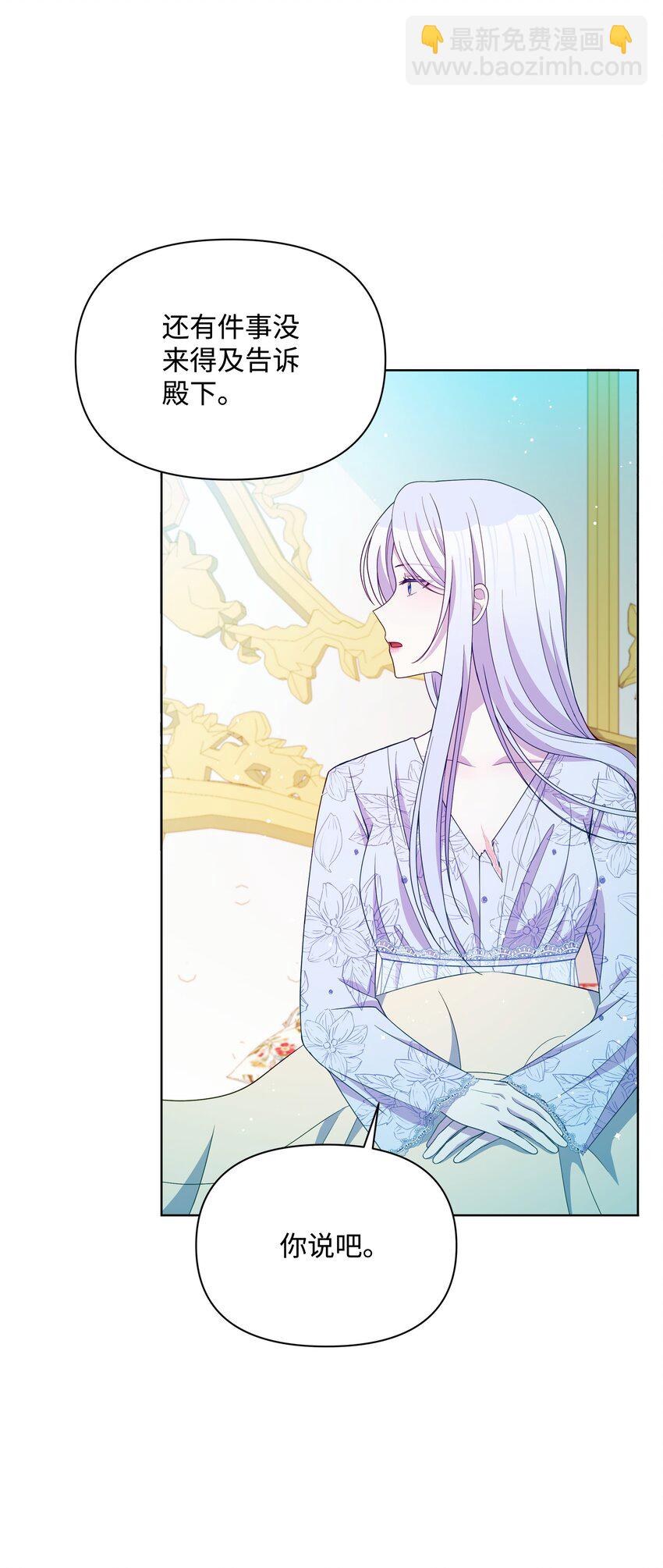 106 奇迹发生了(1/2)-第107话