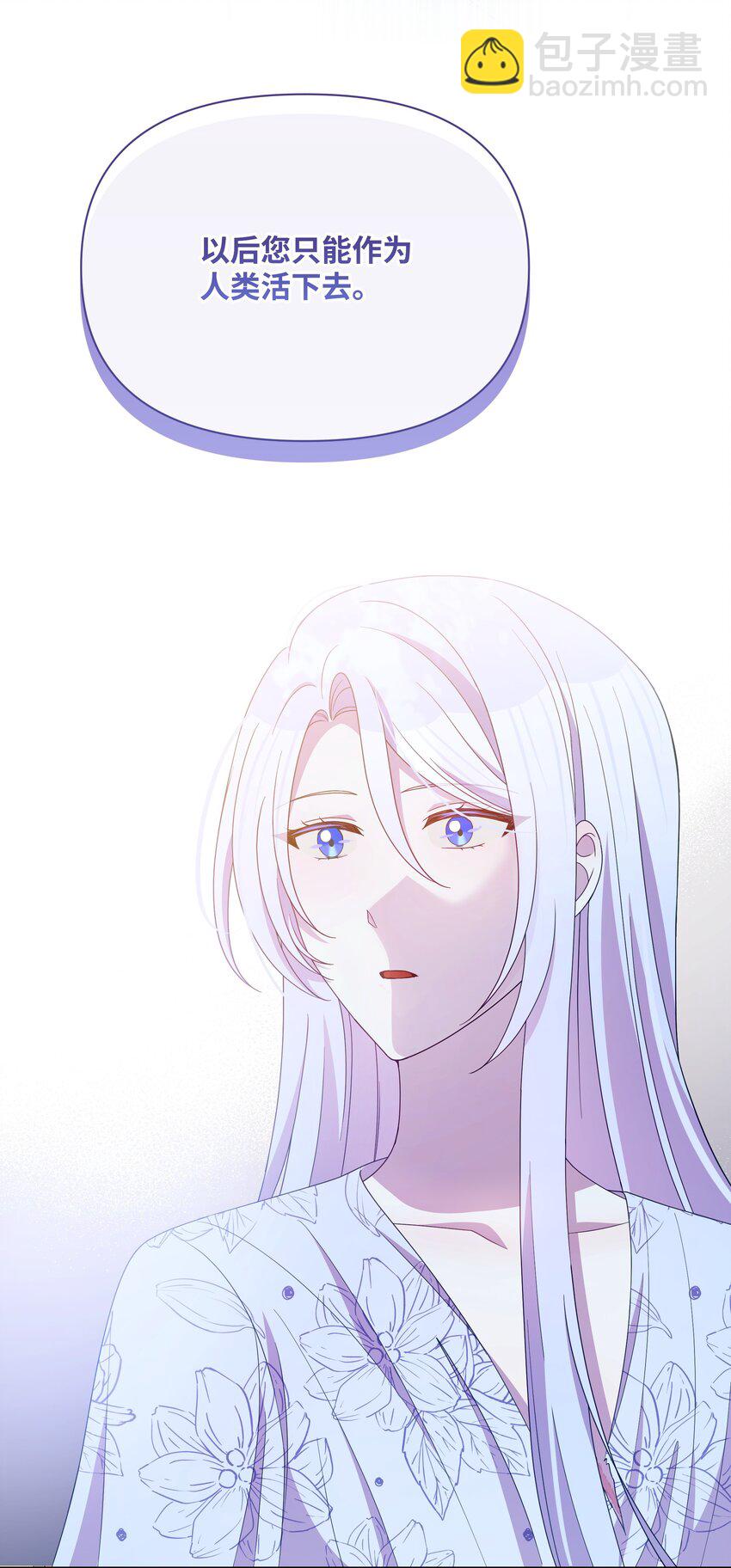 106 奇迹发生了(1/2)-第107话