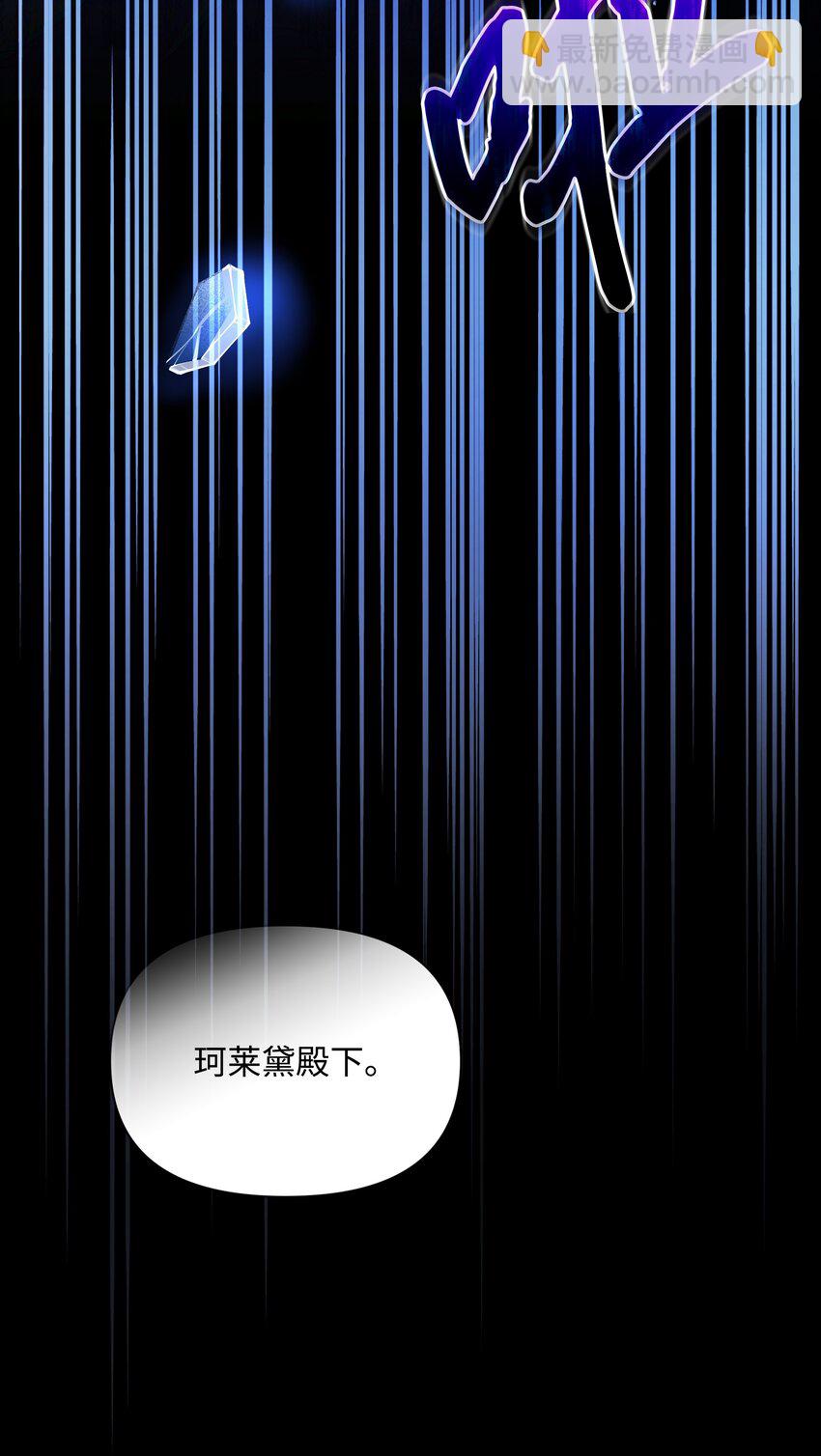 106 奇迹发生了(1/2)-第107话