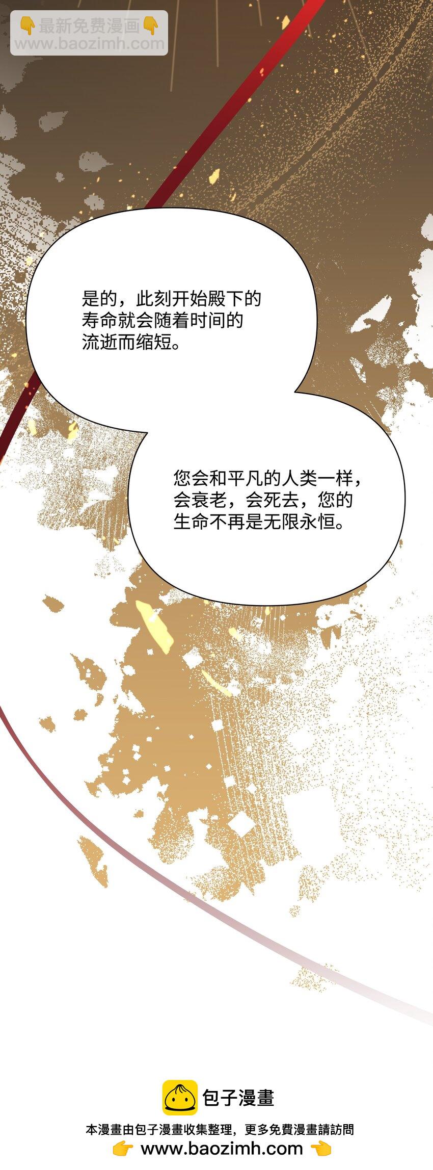 106 奇迹发生了(1/2)-第107话