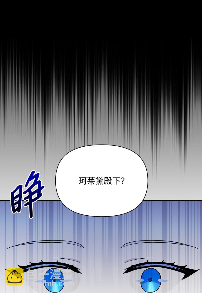 106 奇迹发生了(1/2)-第107话