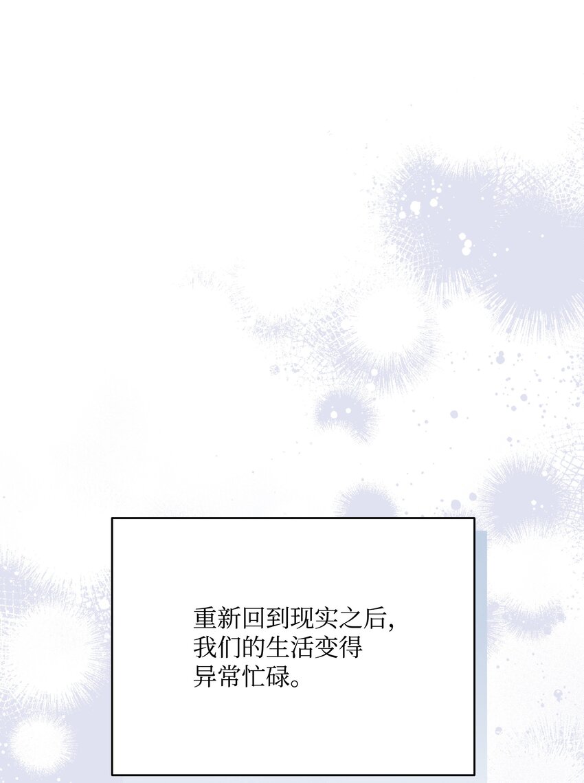 108 绊脚石离开了(1/2)-第109话