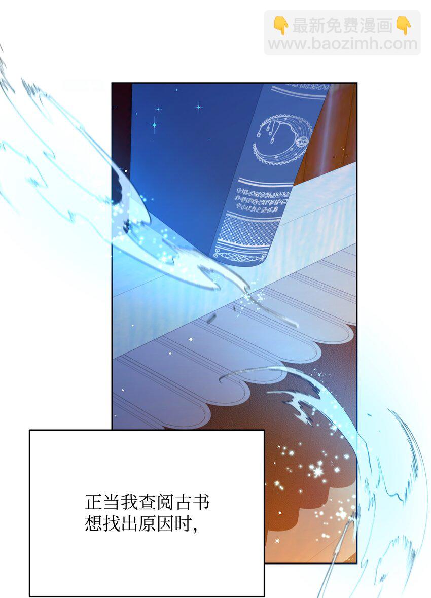 108 绊脚石离开了(1/2)-第109话