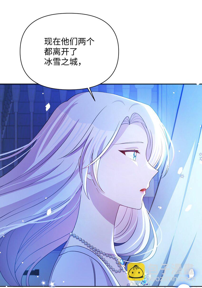 108 绊脚石离开了(1/2)-第109话