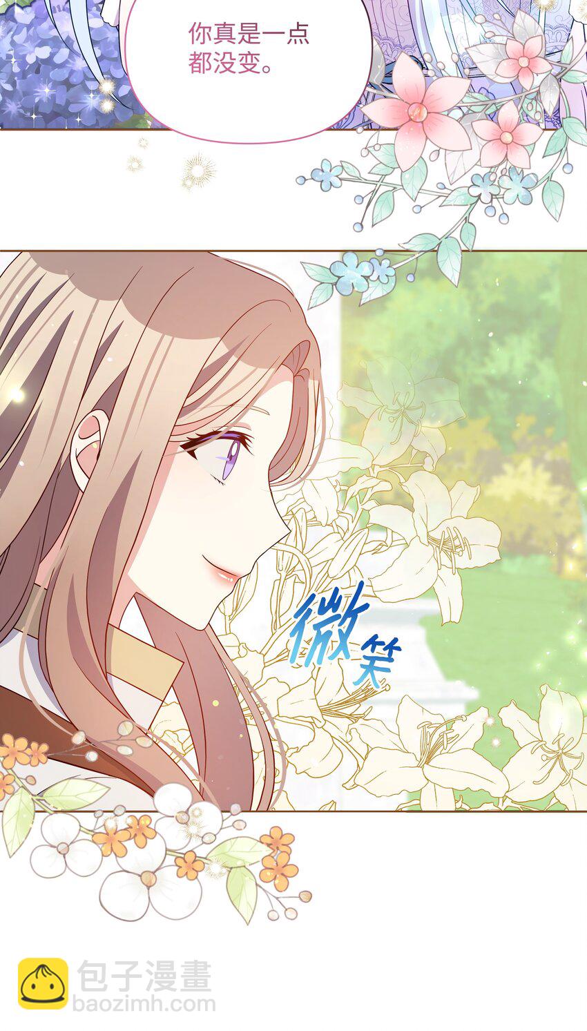 108 绊脚石离开了(1/2)-第109话