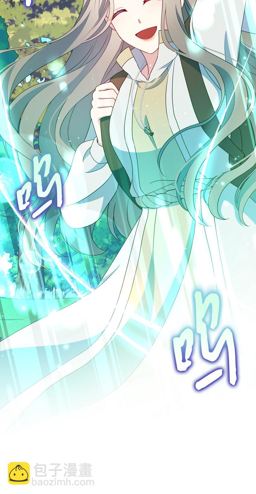 108 绊脚石离开了(1/2)-第109话