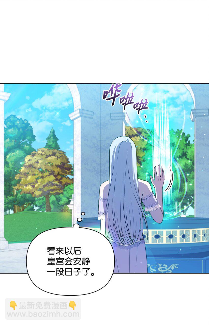 108 绊脚石离开了(1/2)-第109话