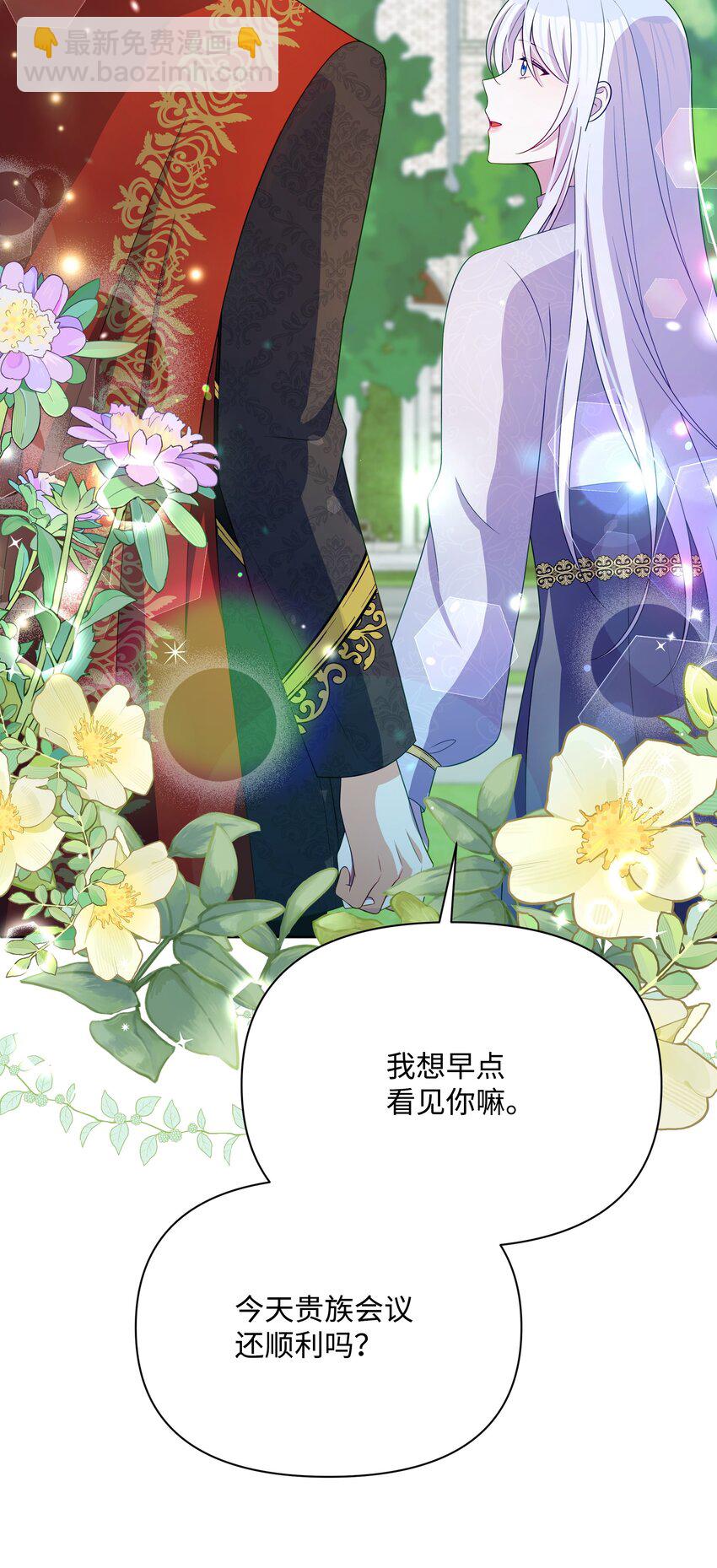 110 孩子降临(1/2)-第111话