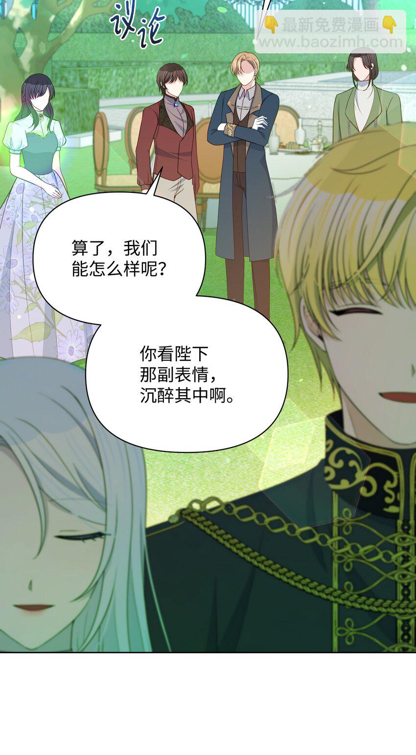 110 孩子降临(1/2)-第111话