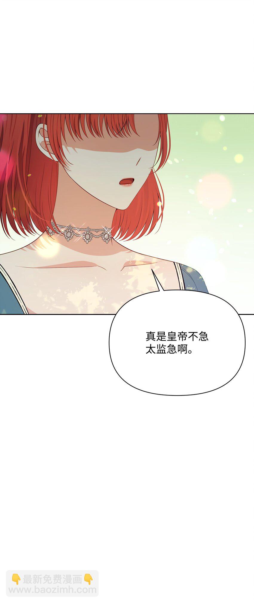 110 孩子降临(1/2)-第111话