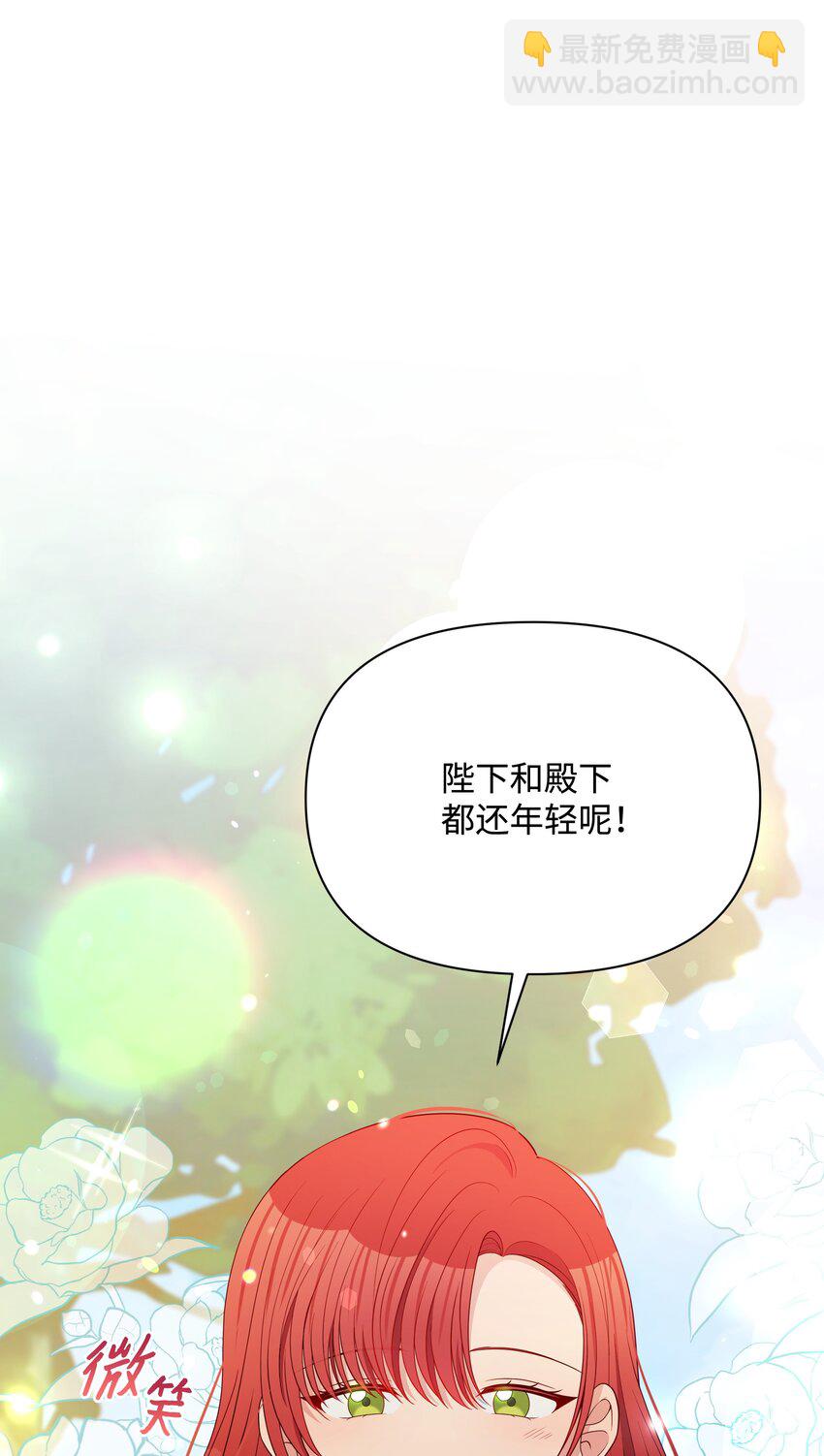 110 孩子降临(1/2)-第111话