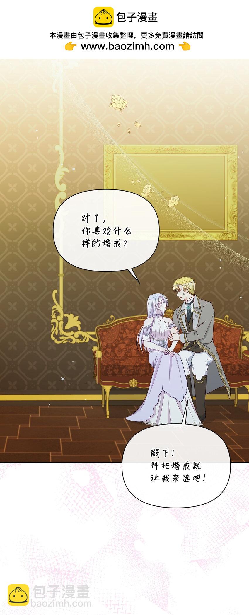 110 孩子降临(1/2)-第111话