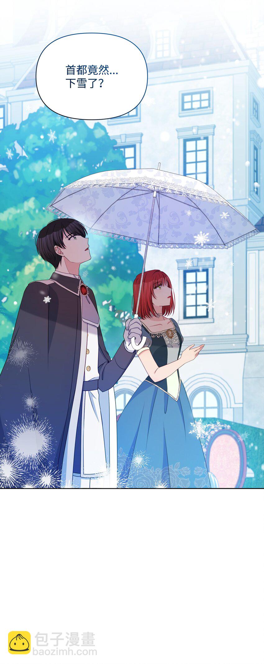 110 孩子降临(1/2)-第111话