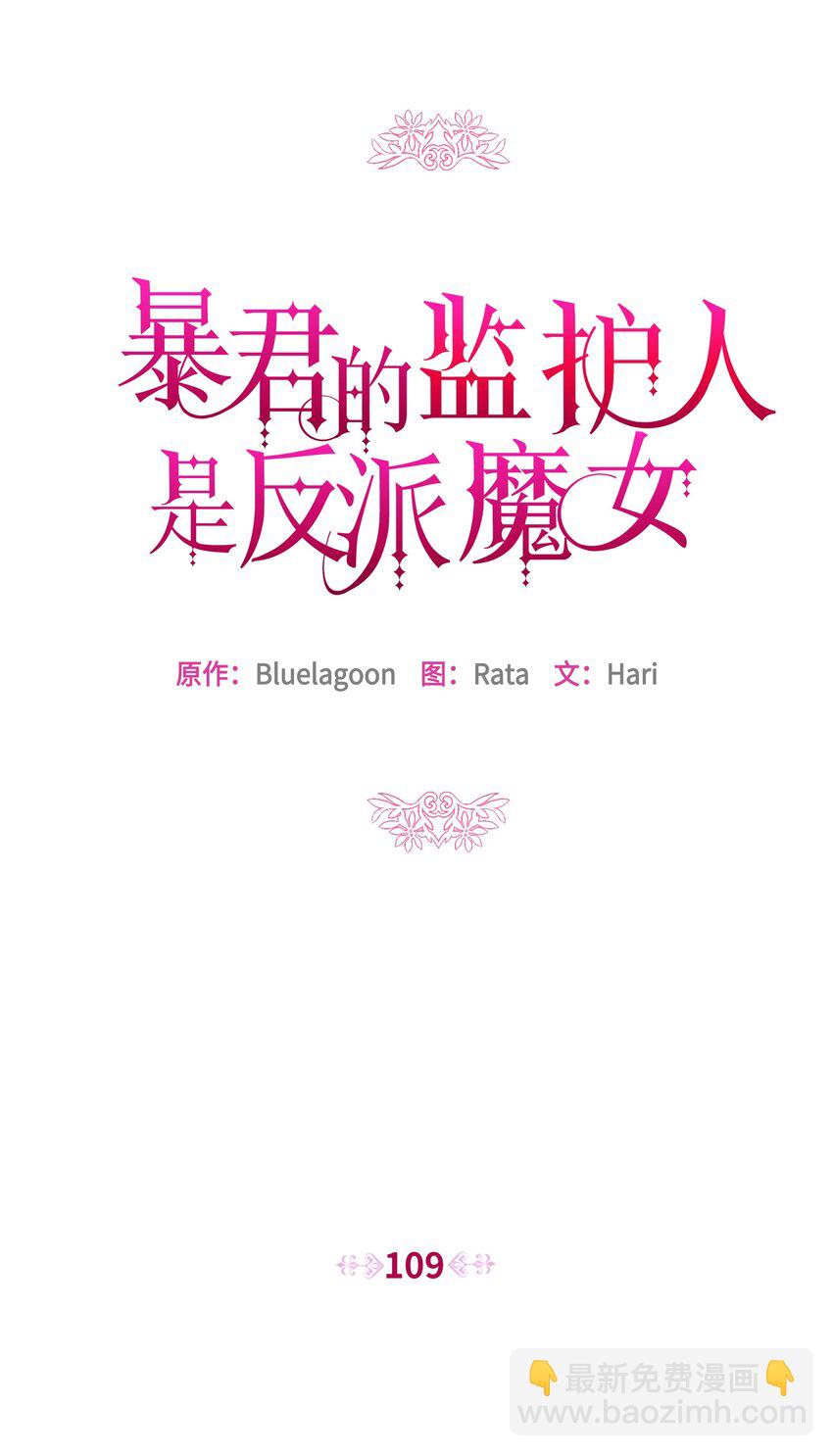 110 孩子降临(1/2)-第111话