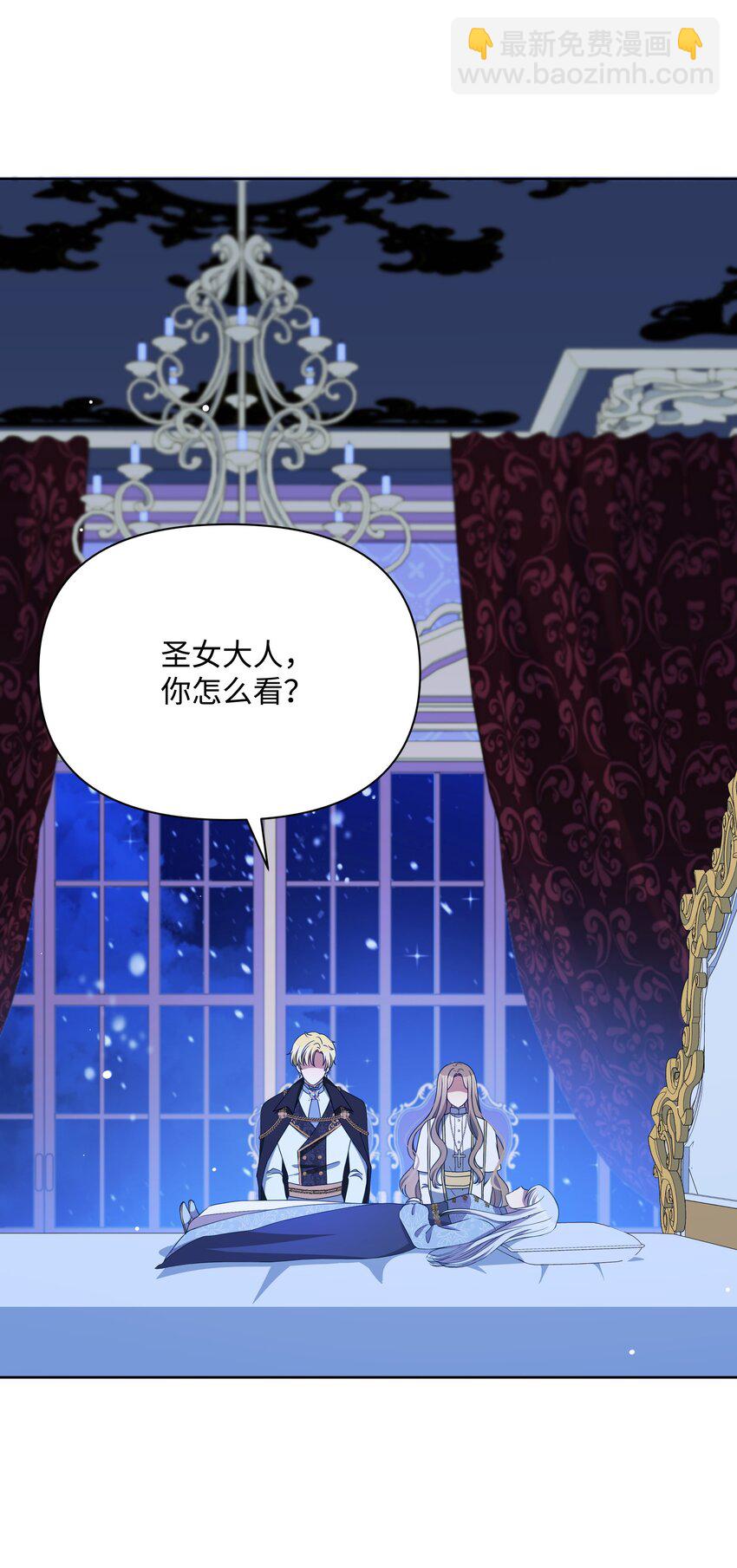 110 孩子降临(1/2)-第111话