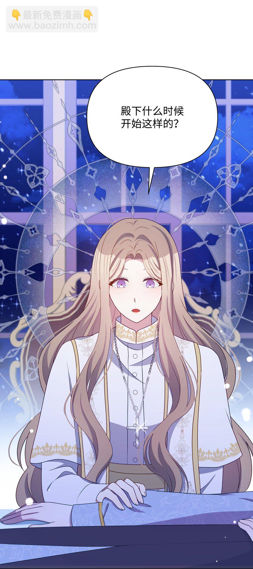 110 孩子降临(1/2)-第111话