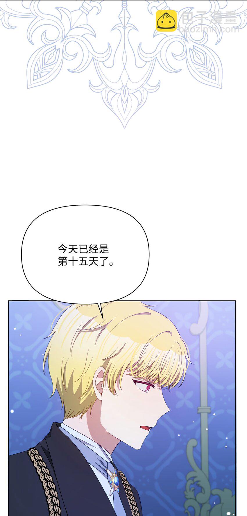 110 孩子降临(1/2)-第111话